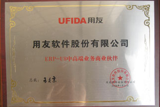 中高端業(yè)務商業(yè)伙伴