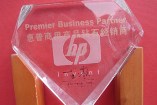 惠普商用產(chǎn)品鉆石經(jīng)銷商